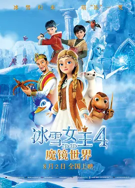 一区二区三区四区在线视频